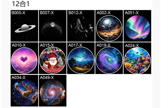 GalaxyGlow™ Proiettore Galassia